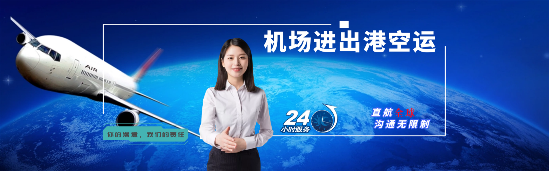 斗门到加拿大物流公司-斗门至加拿大物流专线-斗门空运到加拿大-优时通物流有限公司