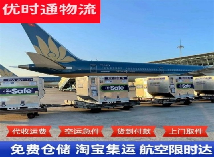 斗门到加拿大物流专线-斗门到加拿大空运公司