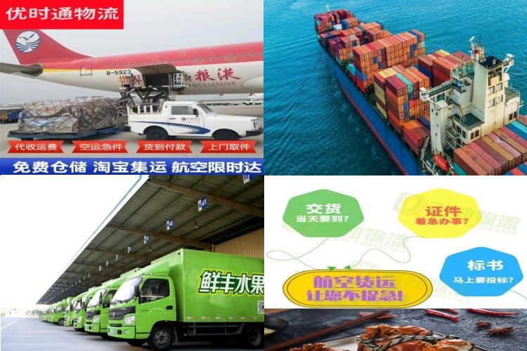 斗门到加拿大航空货运公司-斗门到加拿大物流专线